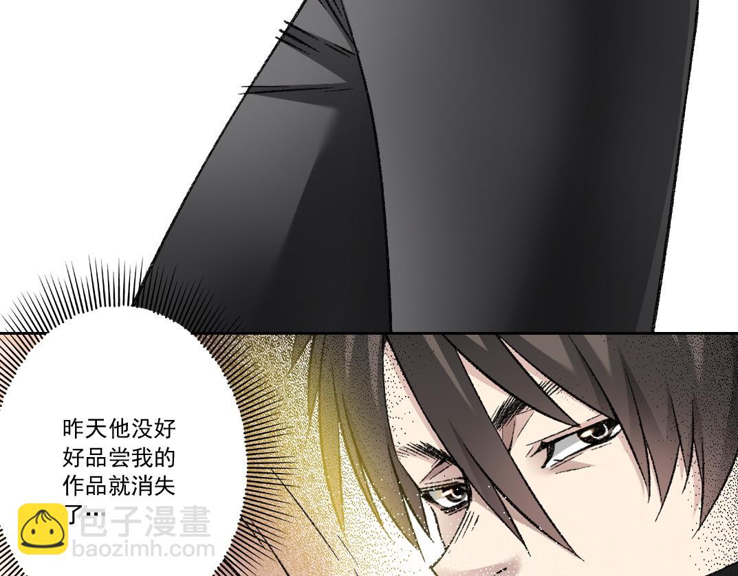 第5话 幸运十连抽(1/2)-第6话