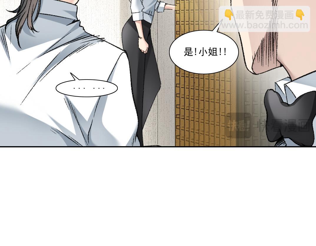 第5话 幸运十连抽(1/2)-第6话