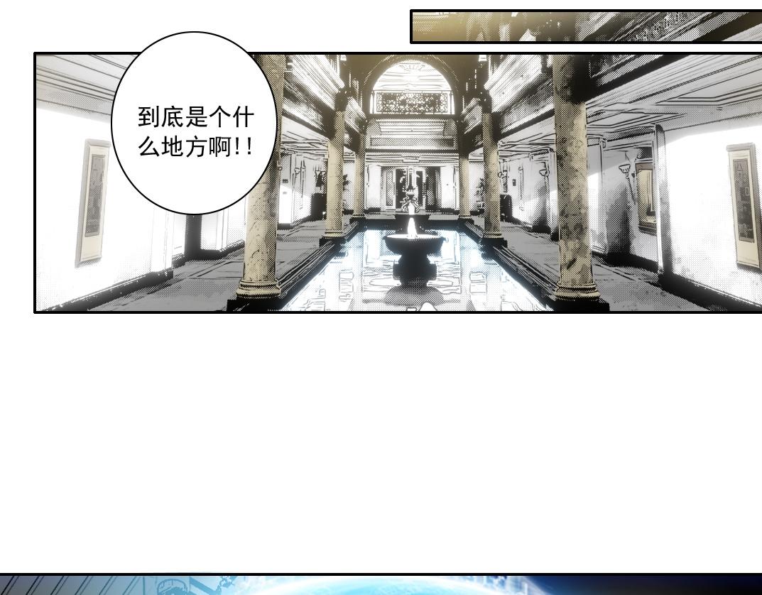 反向宣传？！(1/3)-第34话