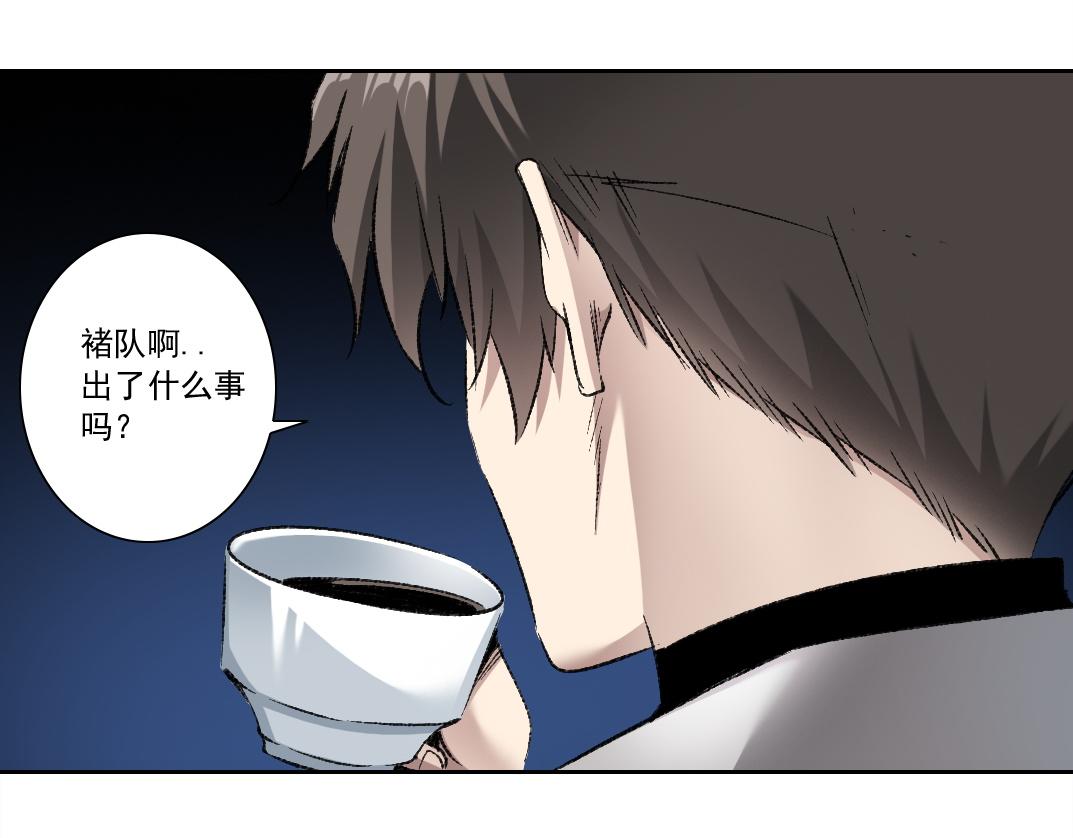 反向宣传？！(1/3)-第34话