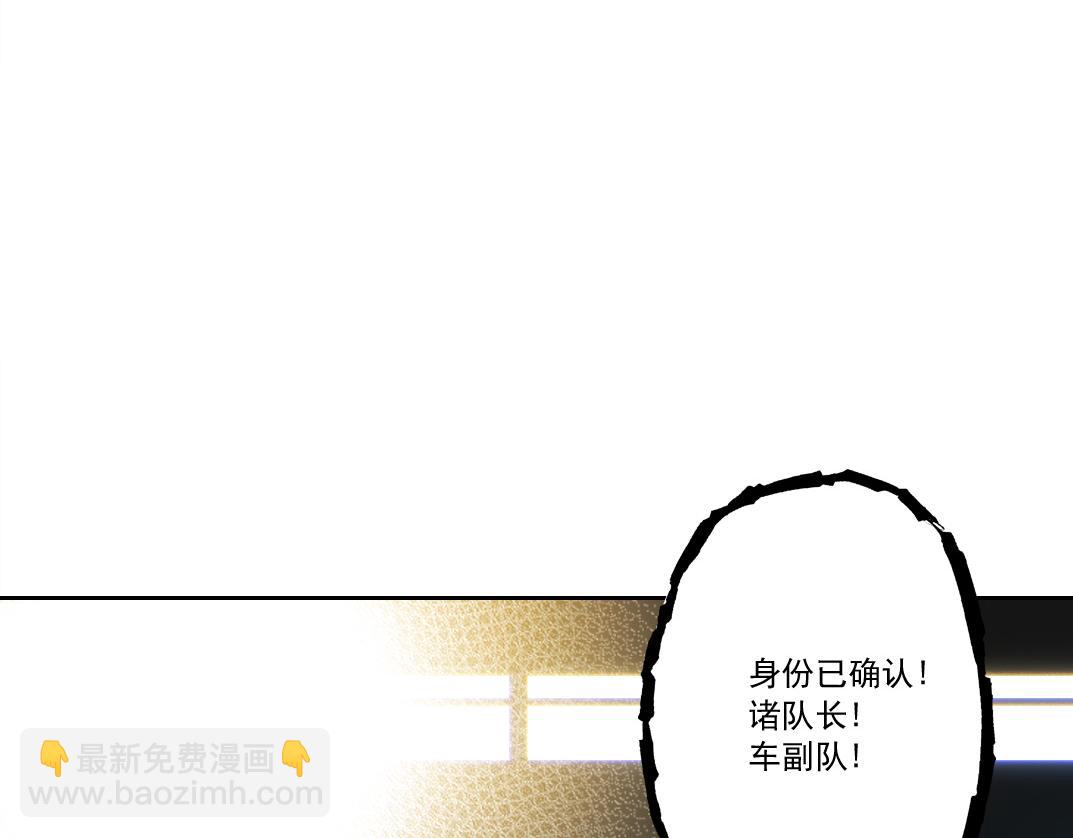 反向宣传？！(1/3)-第34话
