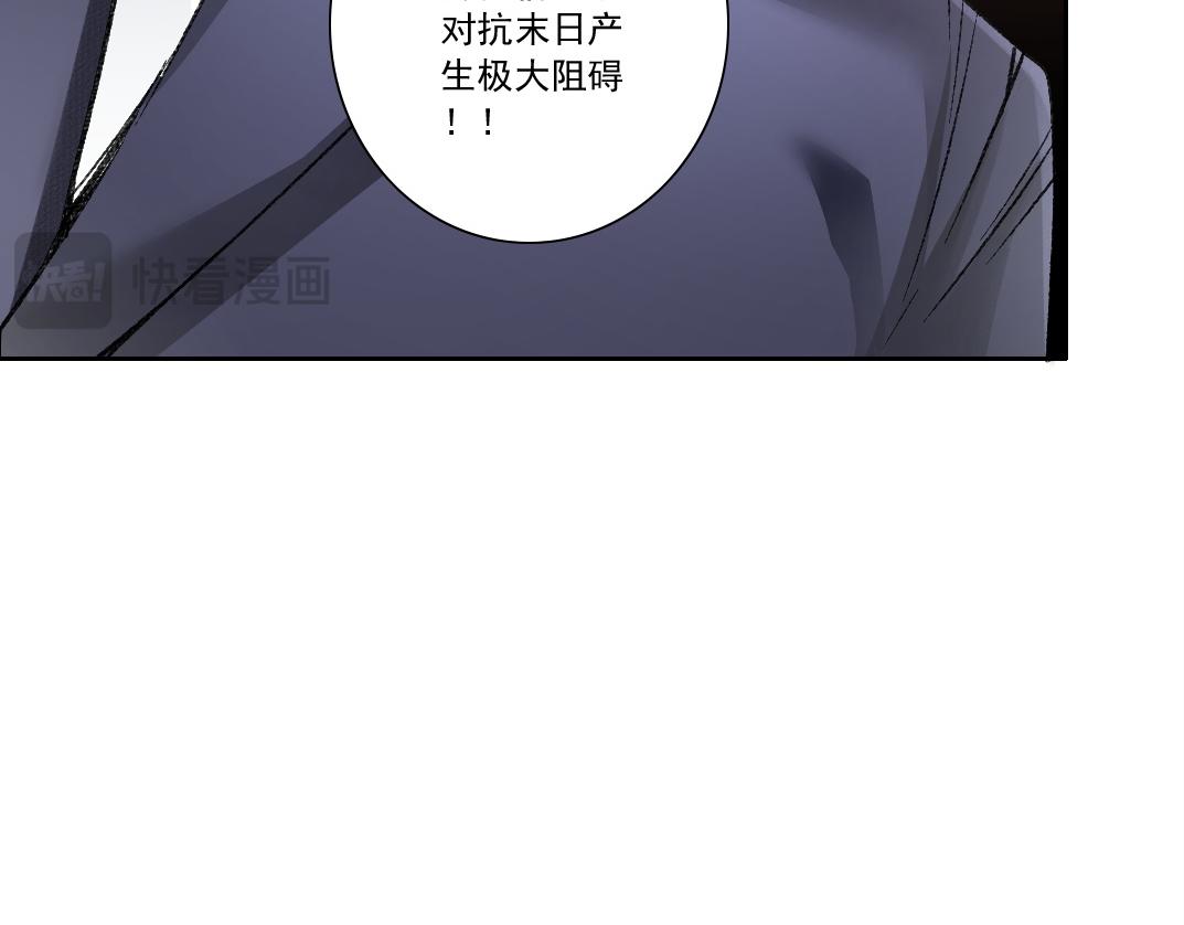 反向宣传？！(1/3)-第34话