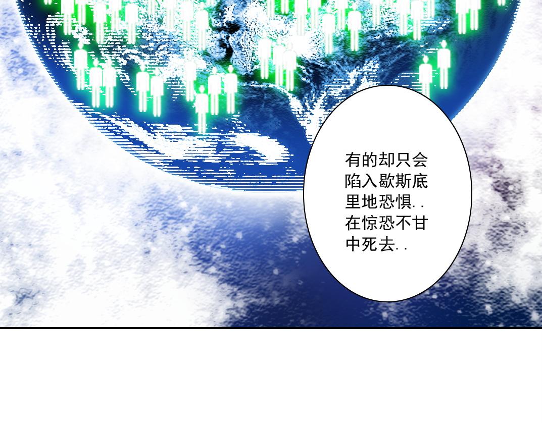 反向宣传？！(1/3)-第34话