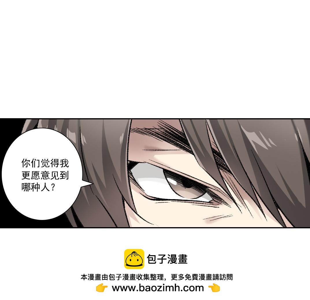 反向宣传？！(1/3)-第34话