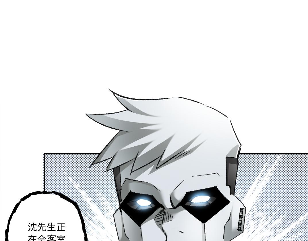 反向宣传？！(1/3)-第34话