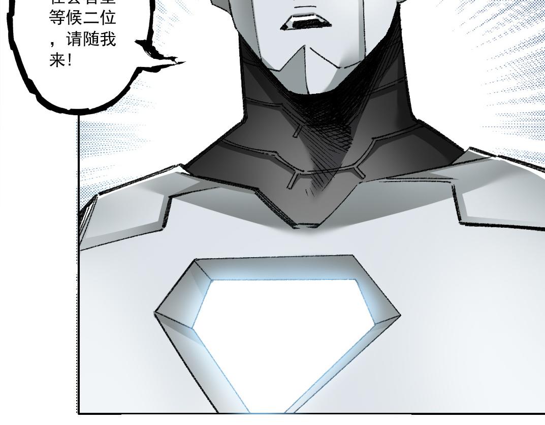 反向宣传？！(1/3)-第34话