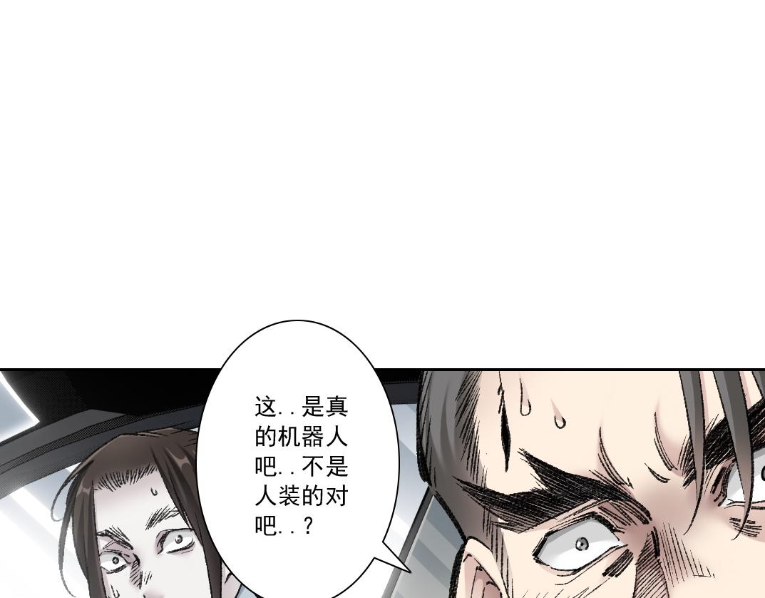 反向宣传？！(1/3)-第34话