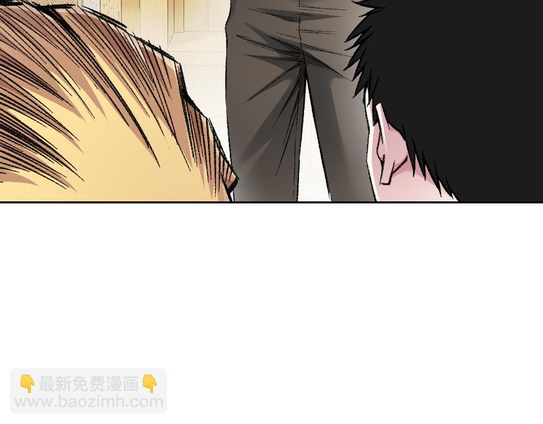 我打造了救世組織 - 第7話 人性試煉(1/3) - 5