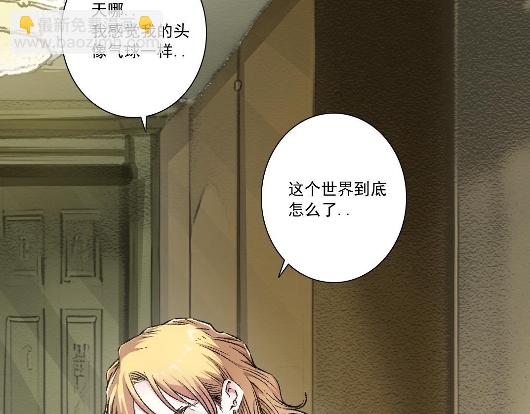 这不是演习！(1/3)-第32话