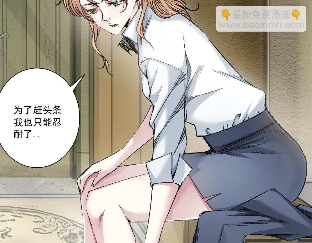 这不是演习！(1/3)-第32话