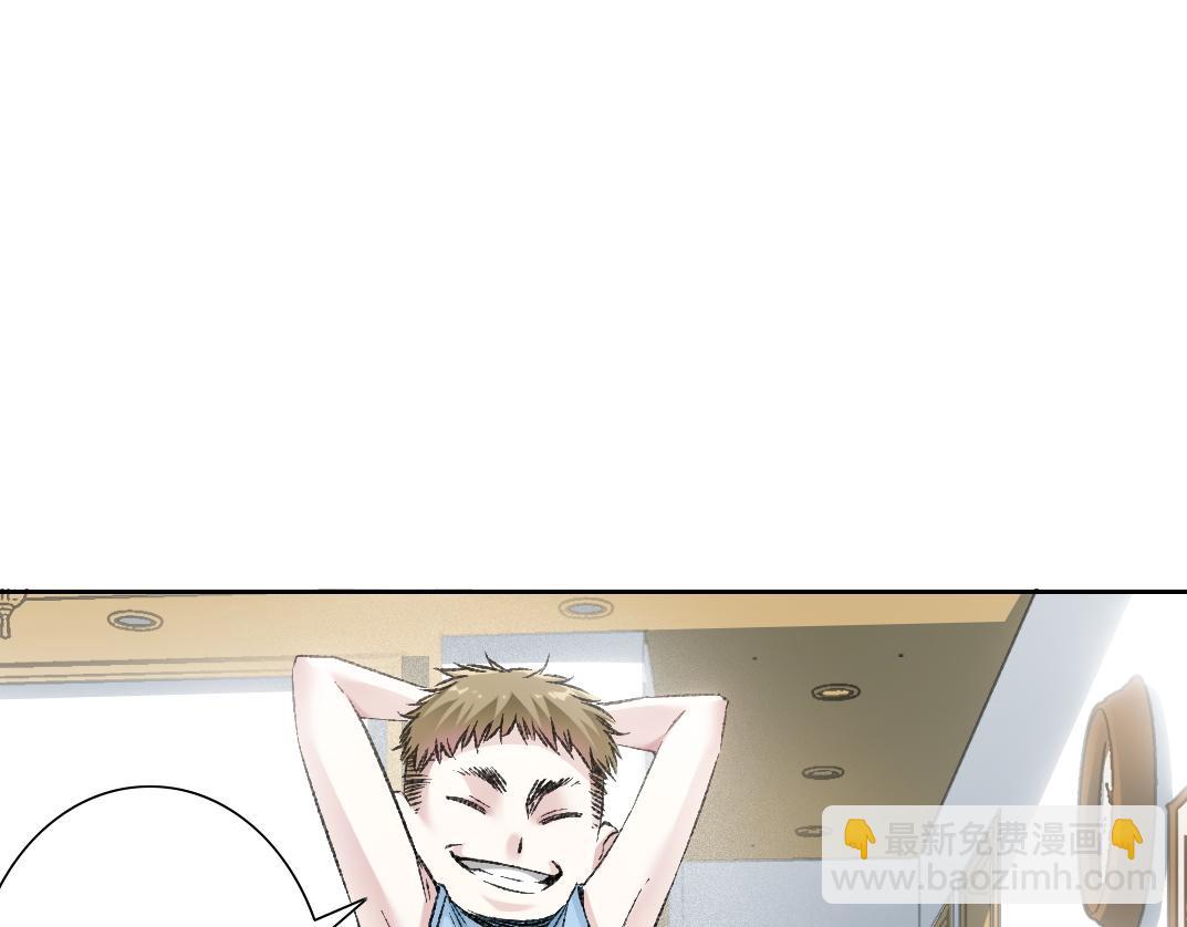 这不是演习！(1/3)-第32话