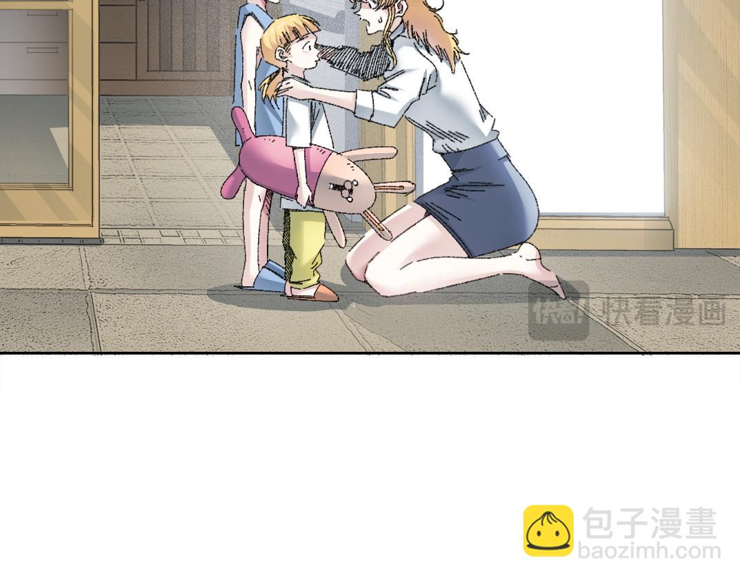 这不是演习！(1/3)-第32话