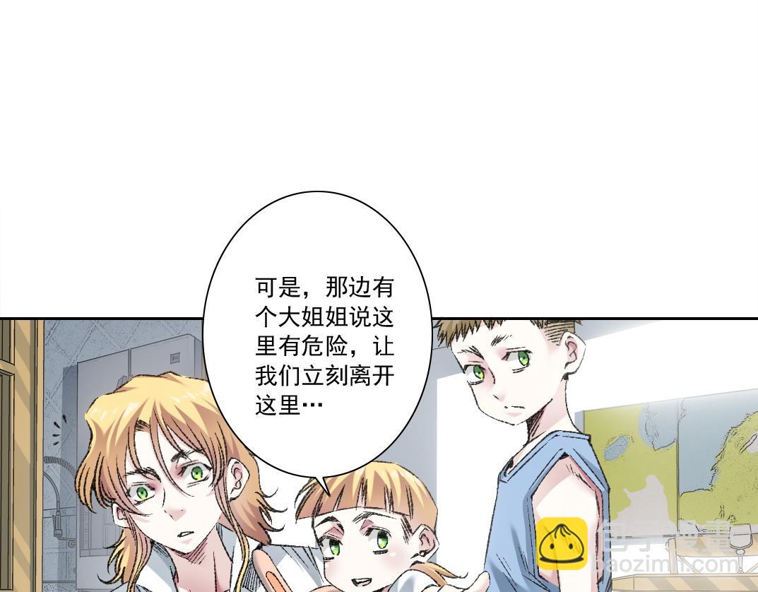 这不是演习！(1/3)-第32话