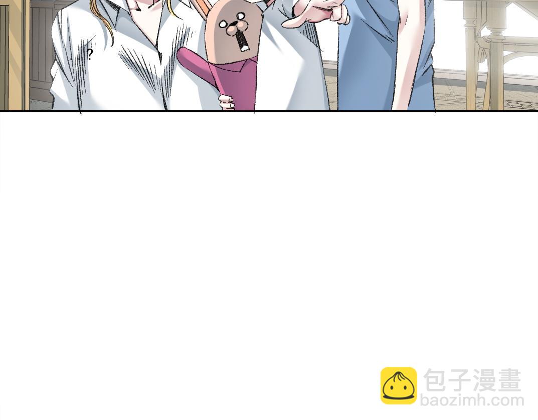 这不是演习！(1/3)-第32话