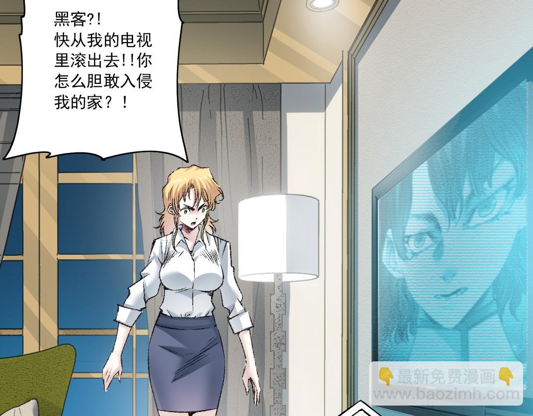 这不是演习！(1/3)-第32话