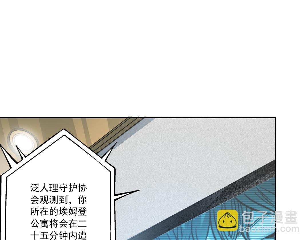 这不是演习！(1/3)-第32话