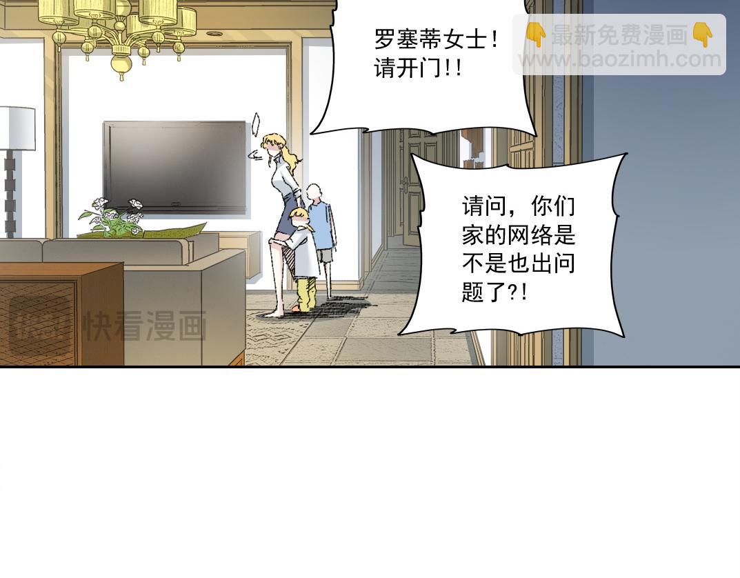 这不是演习！(1/3)-第32话