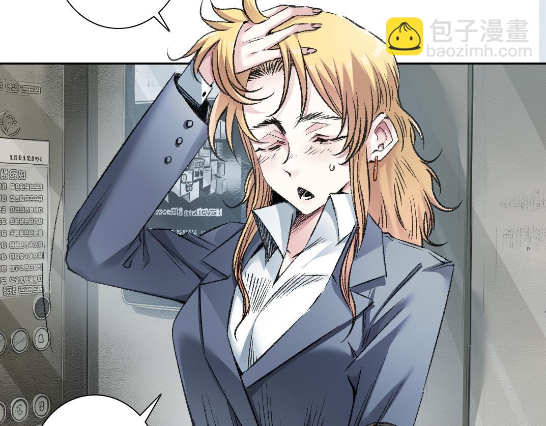 这不是演习！(1/3)-第32话