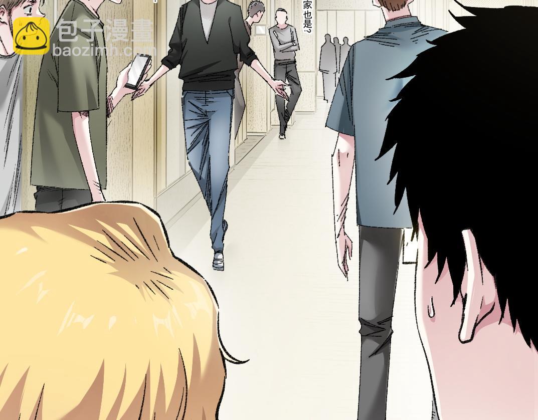 这不是演习！(1/3)-第32话