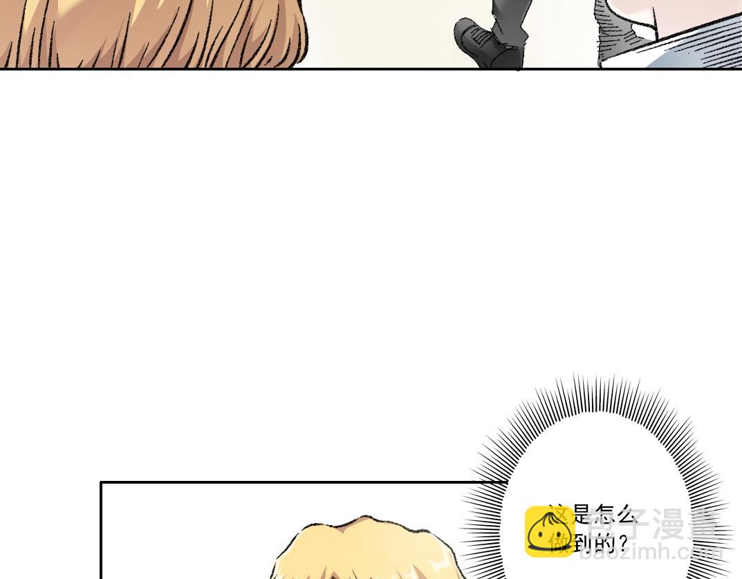 这不是演习！(1/3)-第32话