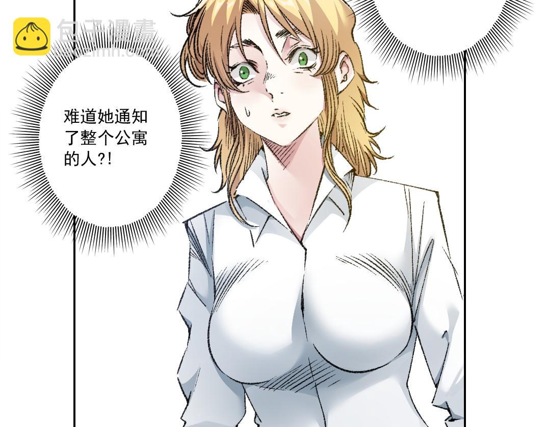 这不是演习！(1/3)-第32话