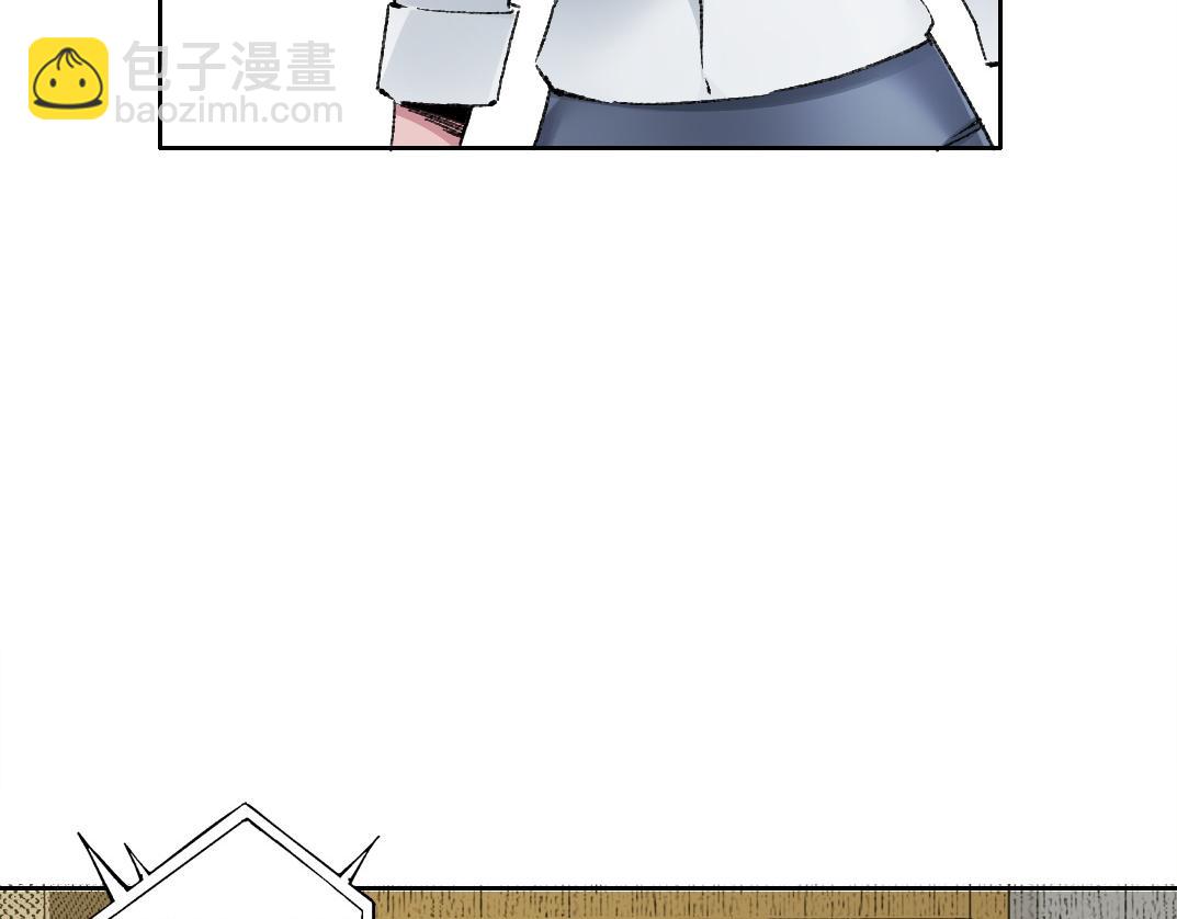 这不是演习！(1/3)-第32话