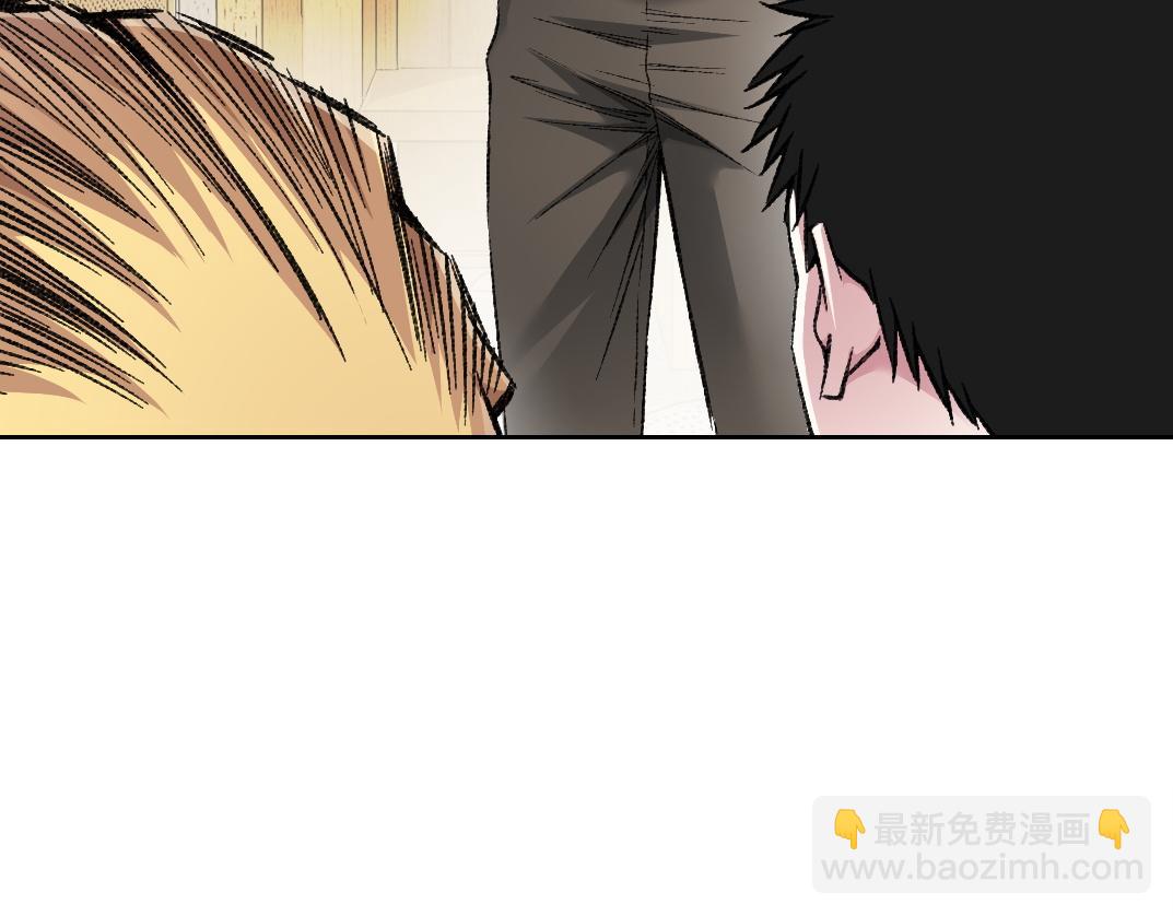 这不是演习！(1/3)-第32话