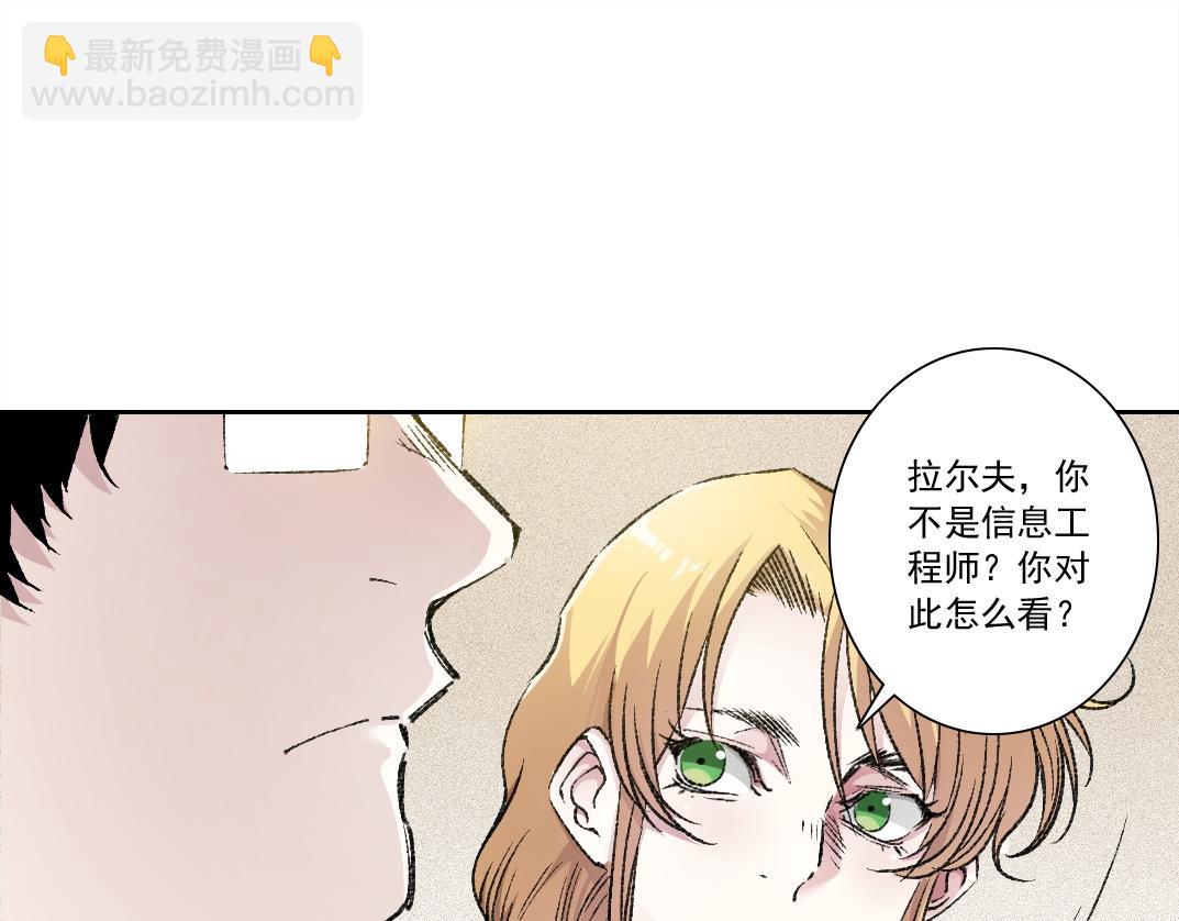 这不是演习！(1/3)-第32话