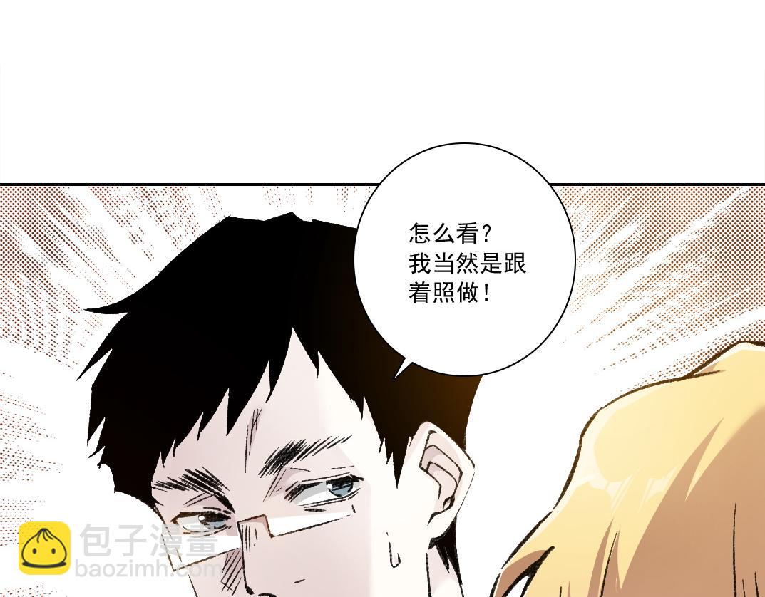 这不是演习！(1/3)-第32话