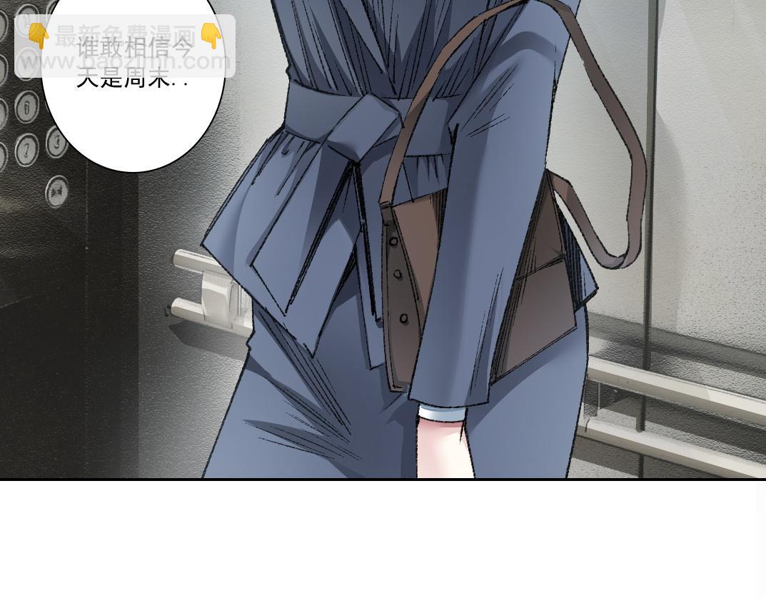 这不是演习！(1/3)-第32话