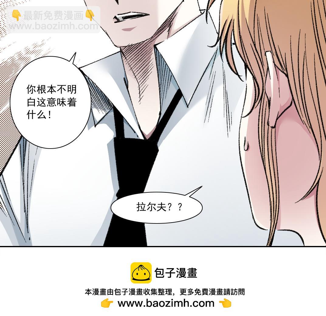 这不是演习！(1/3)-第32话