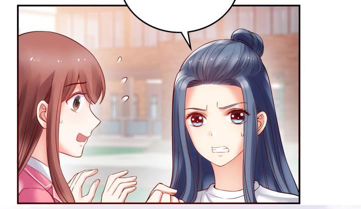 我的1/4男友 - 2話 喜歡的人是你(3/4) - 8