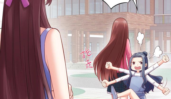 我的1/4男友 - 2話 喜歡的人是你(3/4) - 2