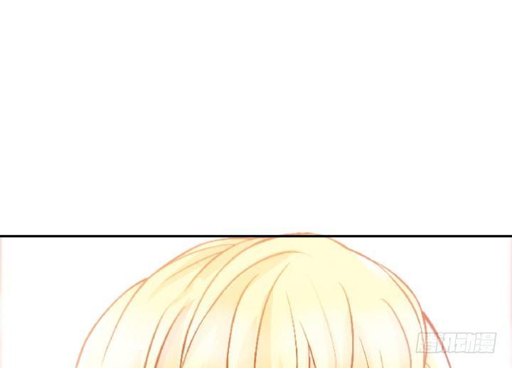 我的1/4男友 - 2話 喜歡的人是你(3/4) - 2