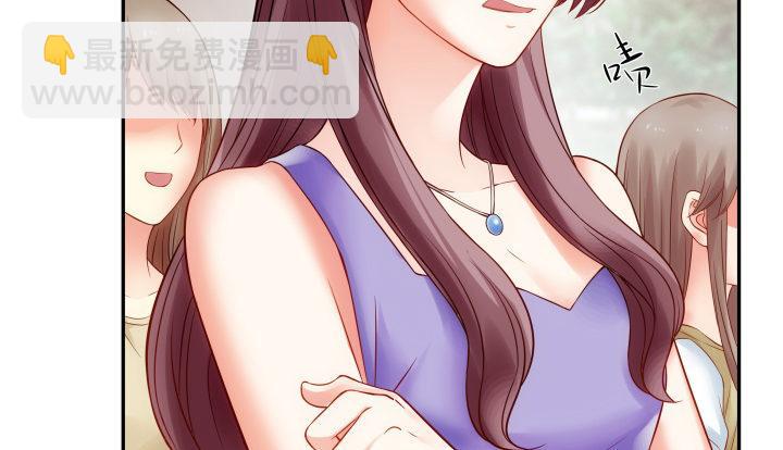 我的1/4男友 - 2話 喜歡的人是你(3/4) - 6