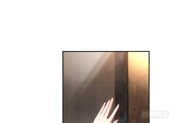 我的1/4男友 - 2話 喜歡的人是你(3/4) - 8