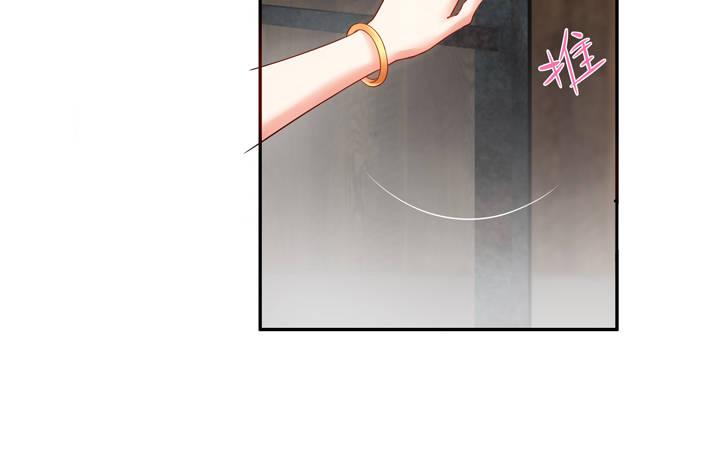 我的1/4男友 - 2話 喜歡的人是你(3/4) - 1