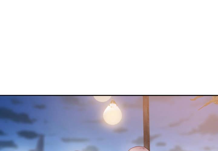 我的1/4男友 - 2話 喜歡的人是你(3/4) - 5