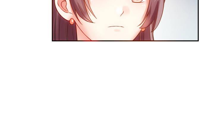 我的1/4男友 - 2話 喜歡的人是你(3/4) - 8