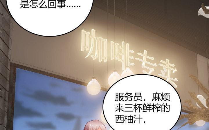 我的1/4男友 - 2話 喜歡的人是你(3/4) - 5