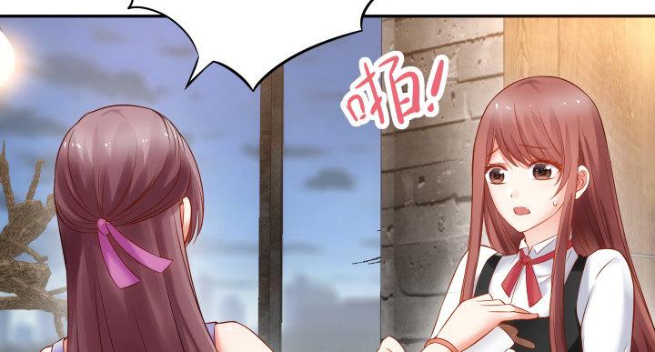 我的1/4男友 - 2話 喜歡的人是你(3/4) - 5