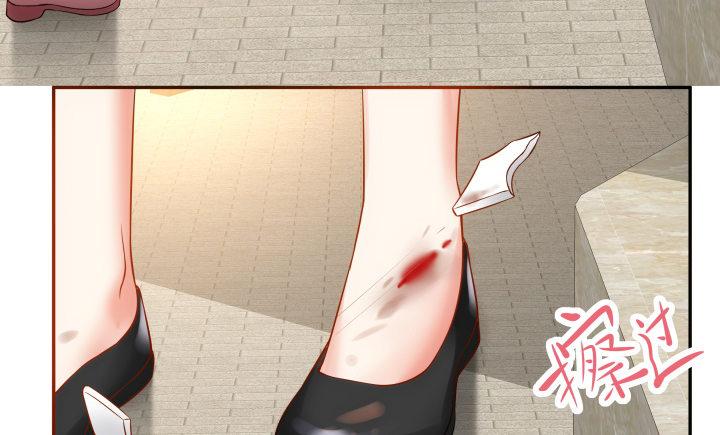 我的1/4男友 - 2話 喜歡的人是你(4/4) - 1