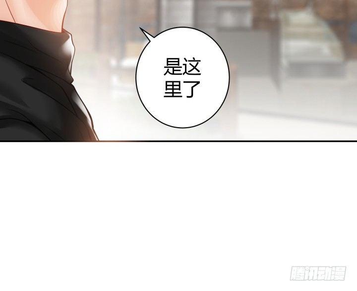 我的1/4男友 - 2話 喜歡的人是你(4/4) - 7