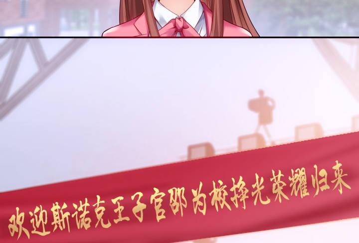 我的1/4男友 - 2話 喜歡的人是你(1/4) - 1