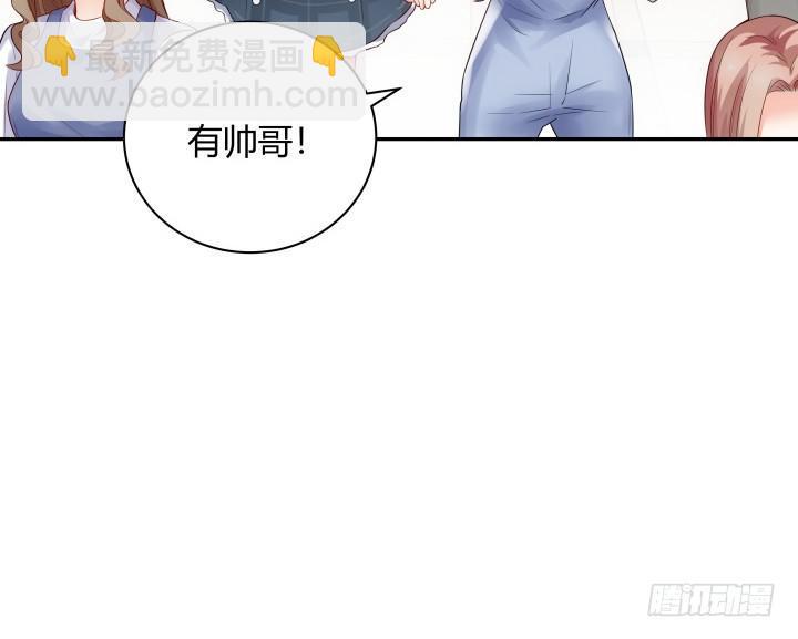 我的1/4男友 - 2話 喜歡的人是你(1/4) - 6