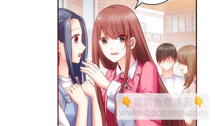 我的1/4男友 - 2話 喜歡的人是你(2/4) - 8