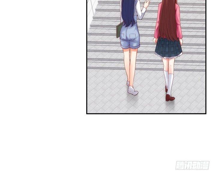 我的1/4男友 - 2話 喜歡的人是你(1/4) - 7