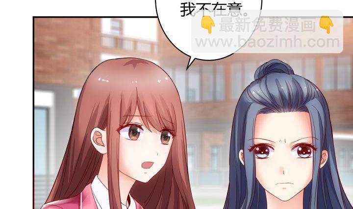 我的1/4男友 - 2話 喜歡的人是你(2/4) - 1