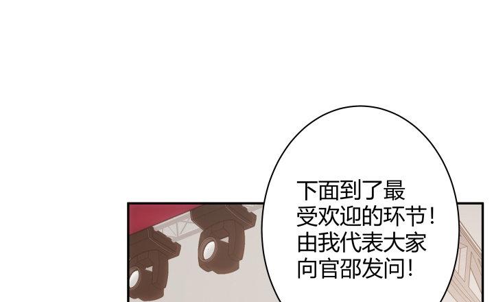我的1/4男友 - 2話 喜歡的人是你(2/4) - 7