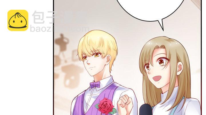 我的1/4男友 - 2話 喜歡的人是你(2/4) - 8